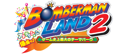 Bomberman Land 2 logo for Gamecube